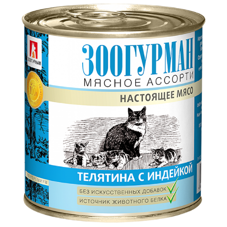 Изображение Мясное ассорти Телятина с индейкой 250гр ж/б 1/15