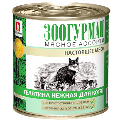 Изображение Мясное ассорти Телятина нежная для котят 250гр ж/б 1/15