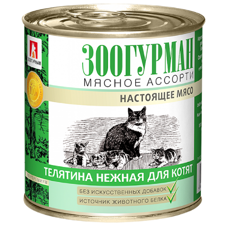 Изображение Мясное ассорти Телятина нежная для котят 250гр ж/б 1/15