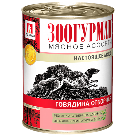 Изображение Мясное ассорти Говядина отборная 350гр ж/б 1/20