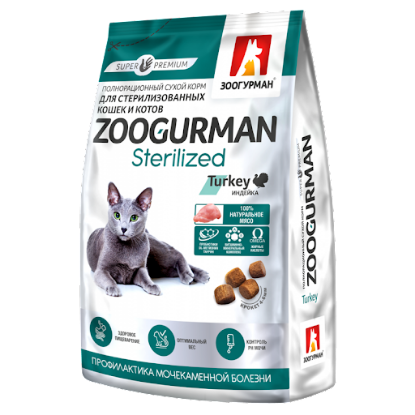 Изображение Cух корм Zoogurman Sterilized Индейка д/кошек 1,5кг 1/6