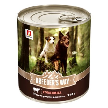 Изображение Breeder's way Говядина д/с ж/б 750гр 1/9