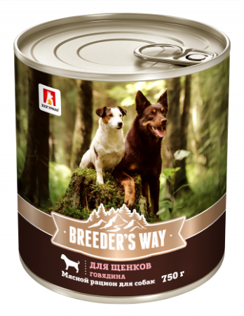 Изображение Breeder's way Для щенков говядина д/с ж/б 750гр 1/9